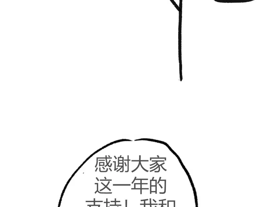 第58话 其实真的很简单 第173页