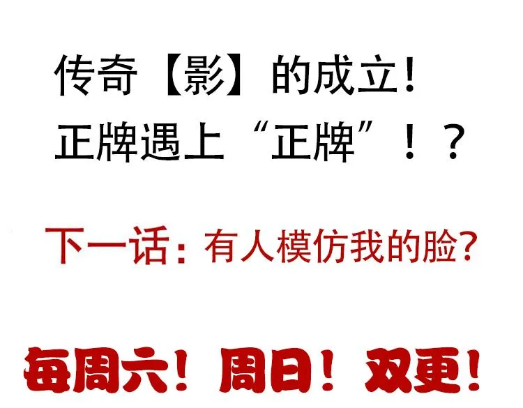 第58话 其实真的很简单 第177页