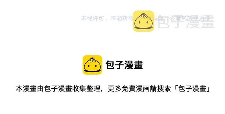 第58话 其实真的很简单 第178页