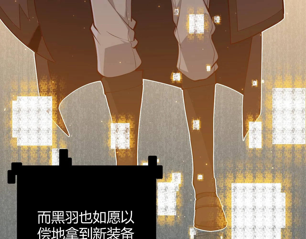 第59话 有人模仿我的脸？ 第3页
