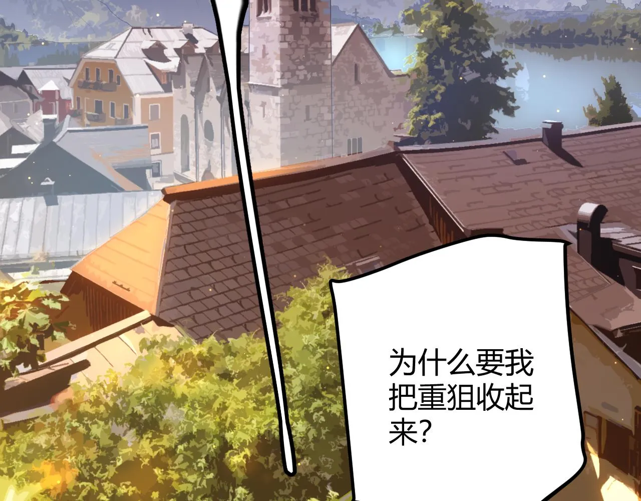 第59话 有人模仿我的脸？ 第15页