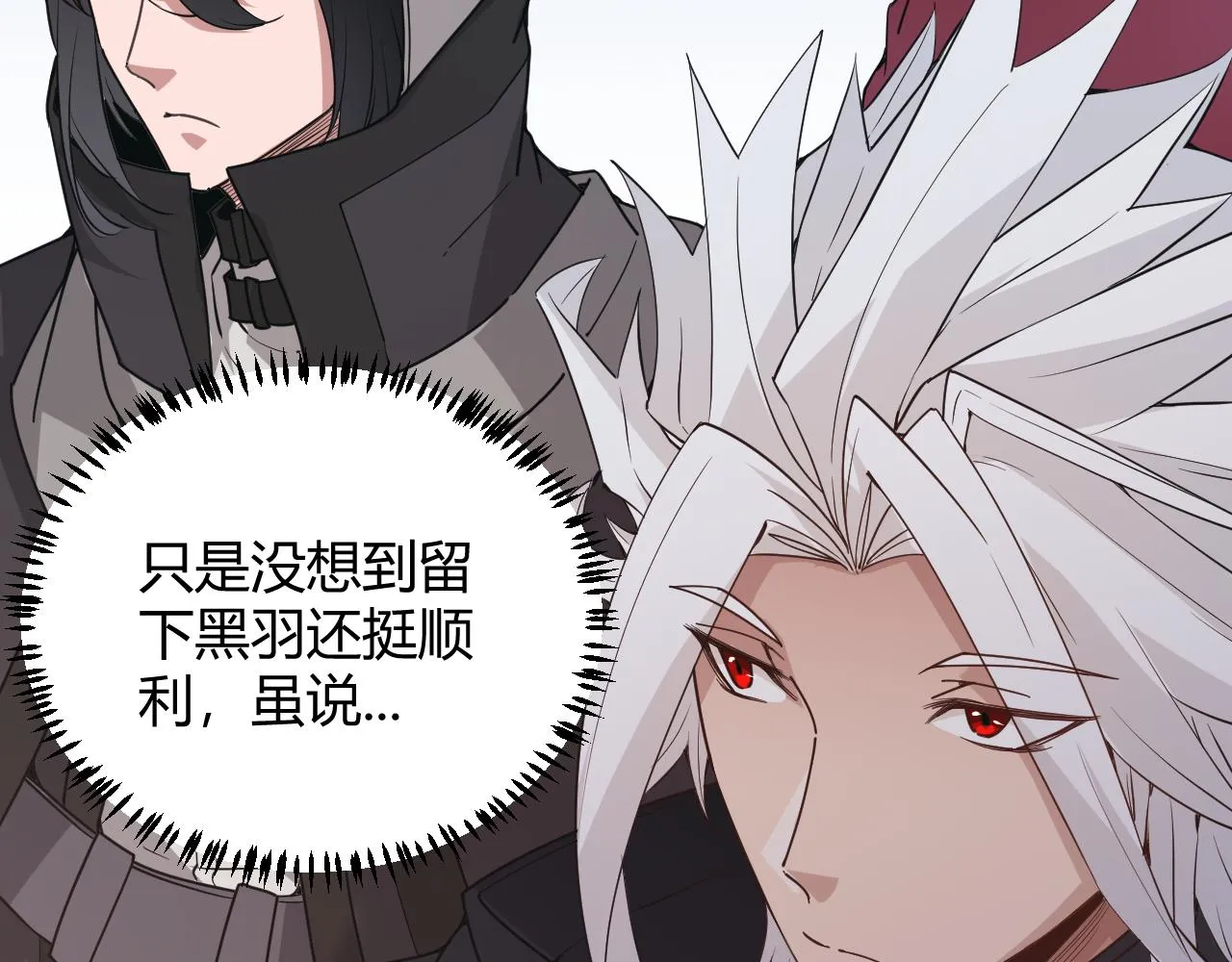 第59话 有人模仿我的脸？ 第28页