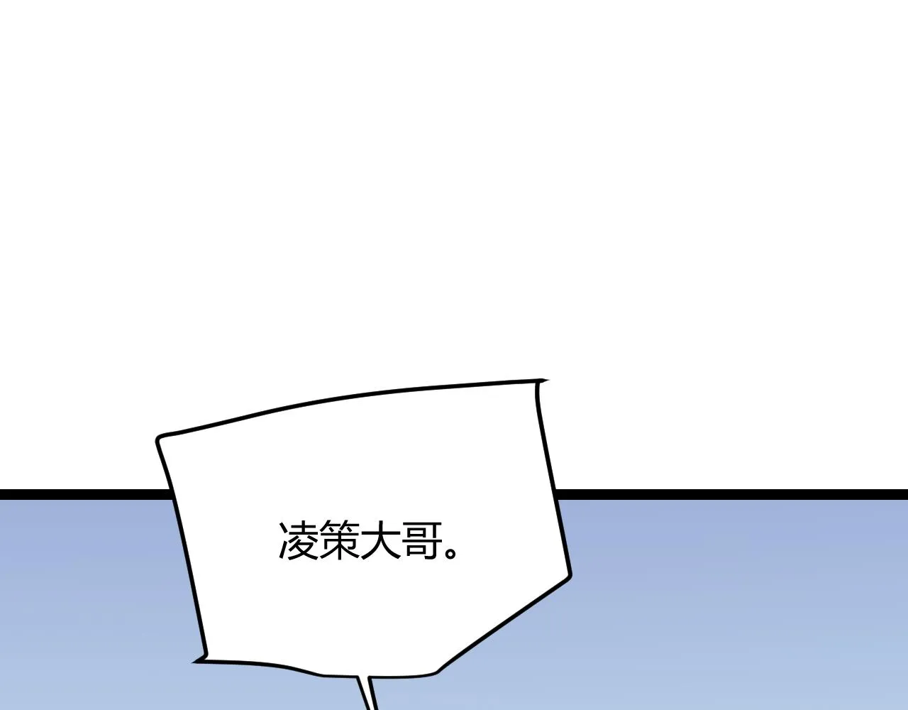 第59话 有人模仿我的脸？ 第38页