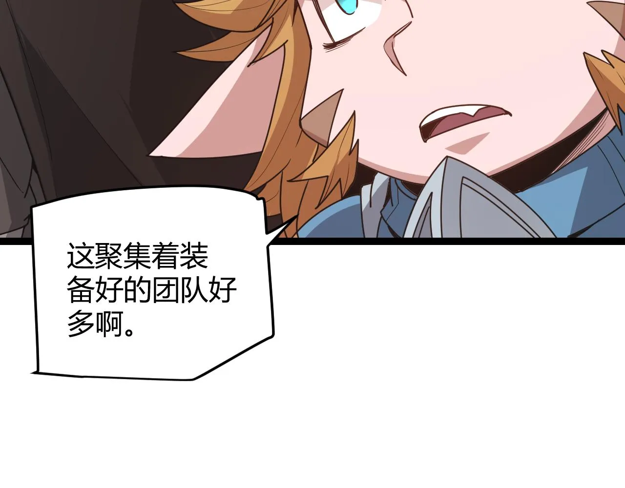 第59话 有人模仿我的脸？ 第40页