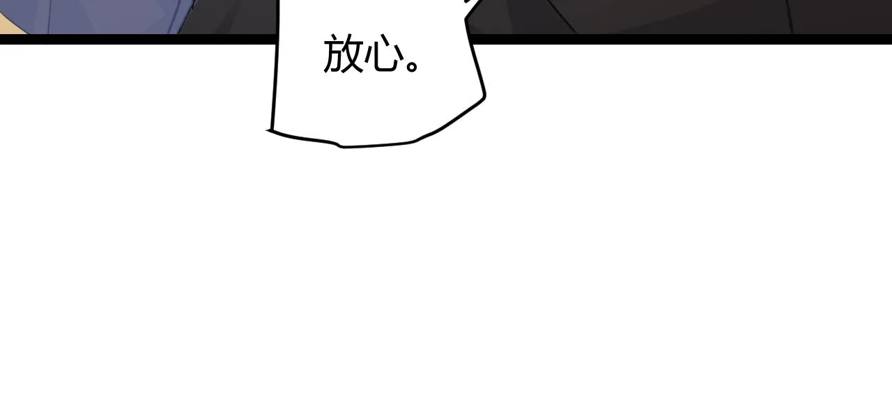 第59话 有人模仿我的脸？ 第52页
