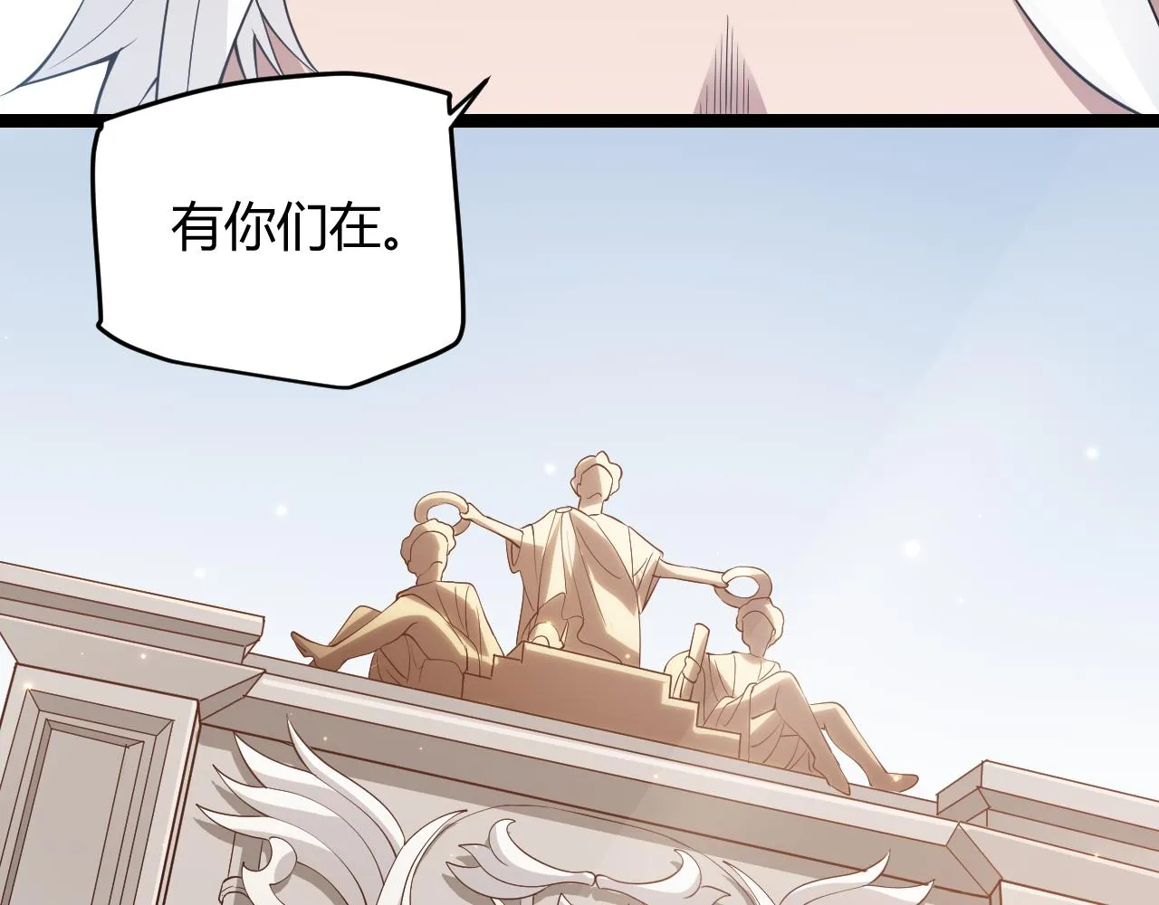 第59话 有人模仿我的脸？ 第54页