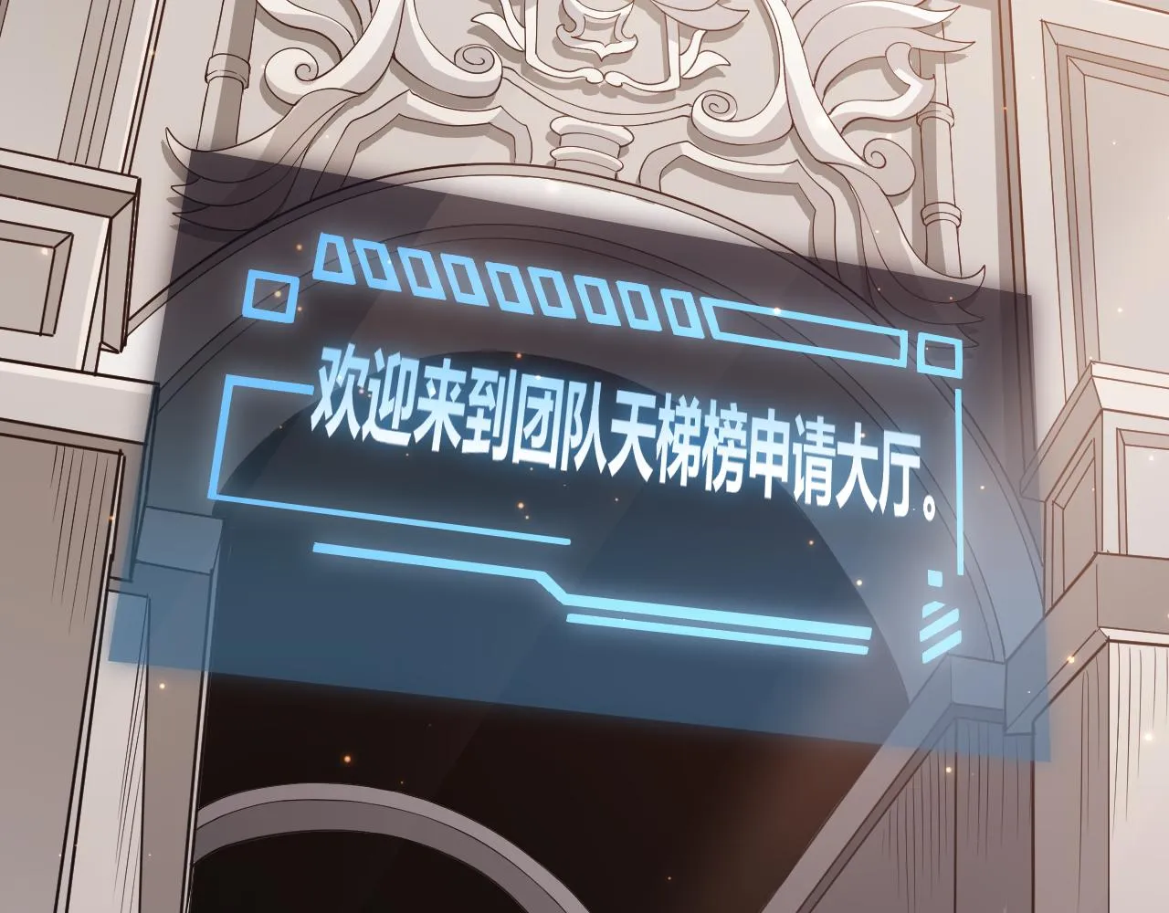 第59话 有人模仿我的脸？ 第55页