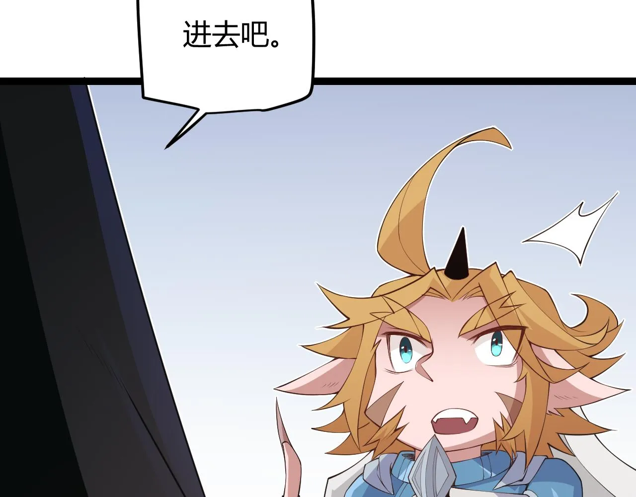 第59话 有人模仿我的脸？ 第58页