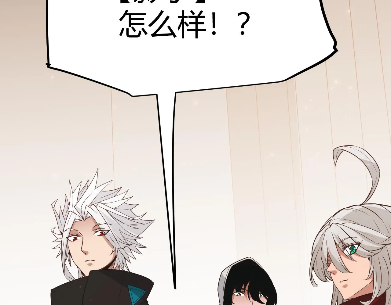 第59话 有人模仿我的脸？ 第72页