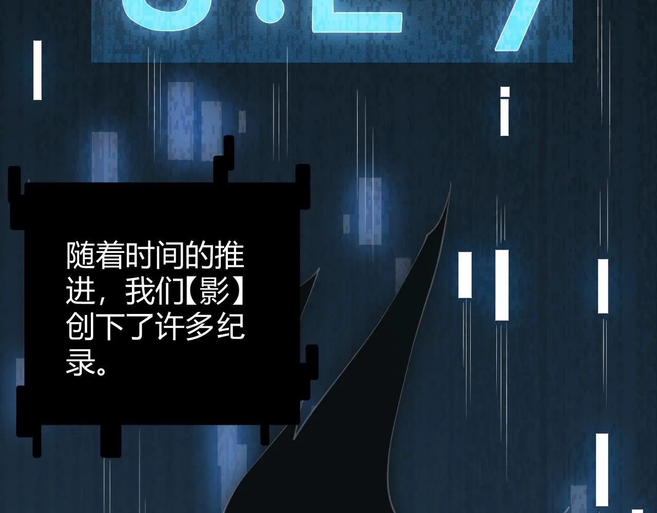 第59话 有人模仿我的脸？ 第100页