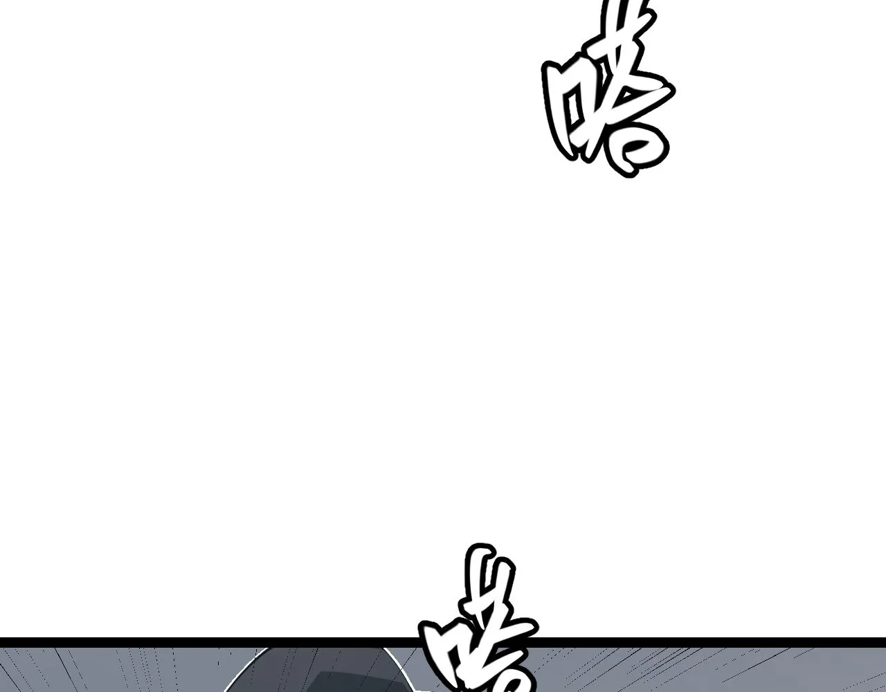 第59话 有人模仿我的脸？ 第135页