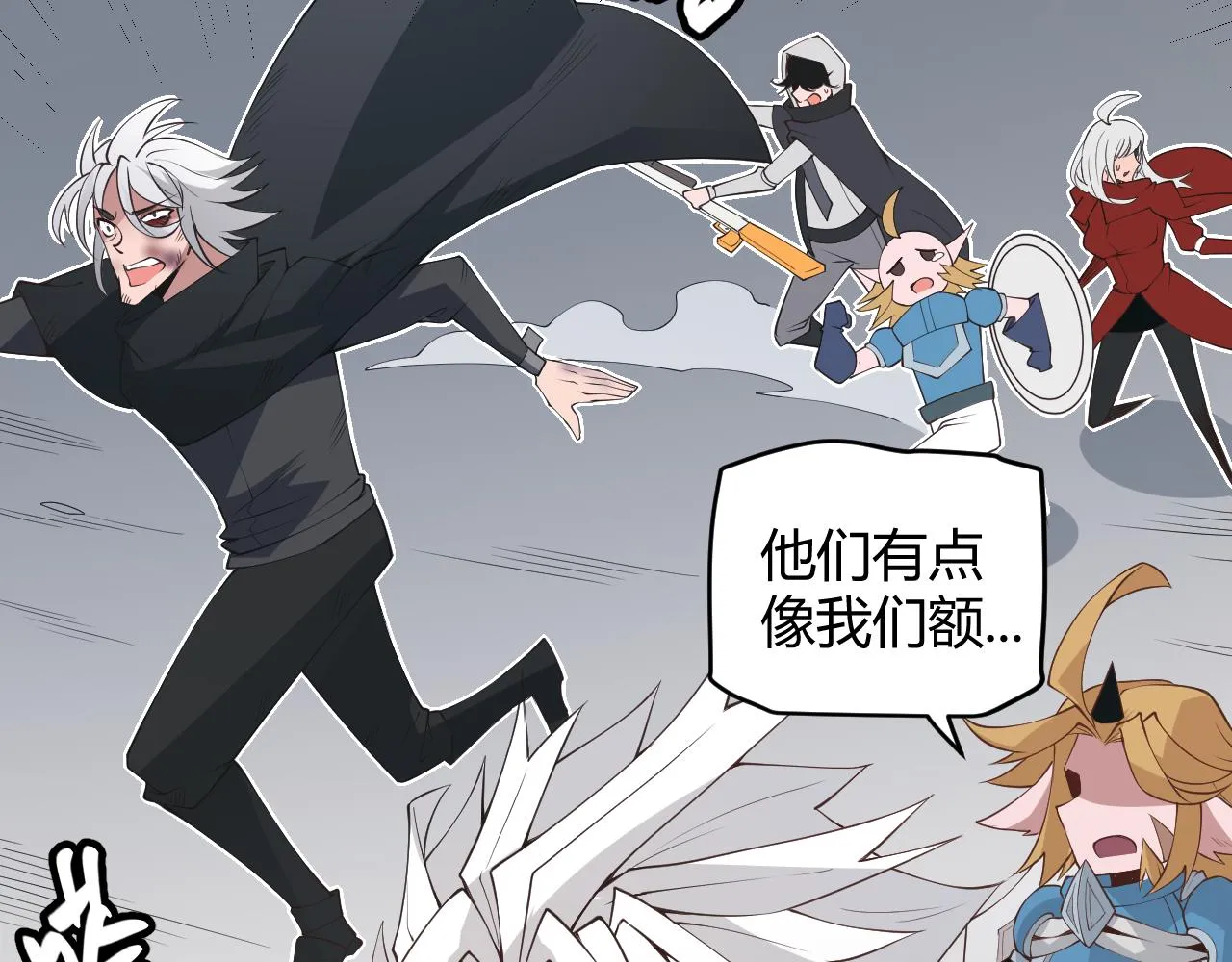 第59话 有人模仿我的脸？ 第136页