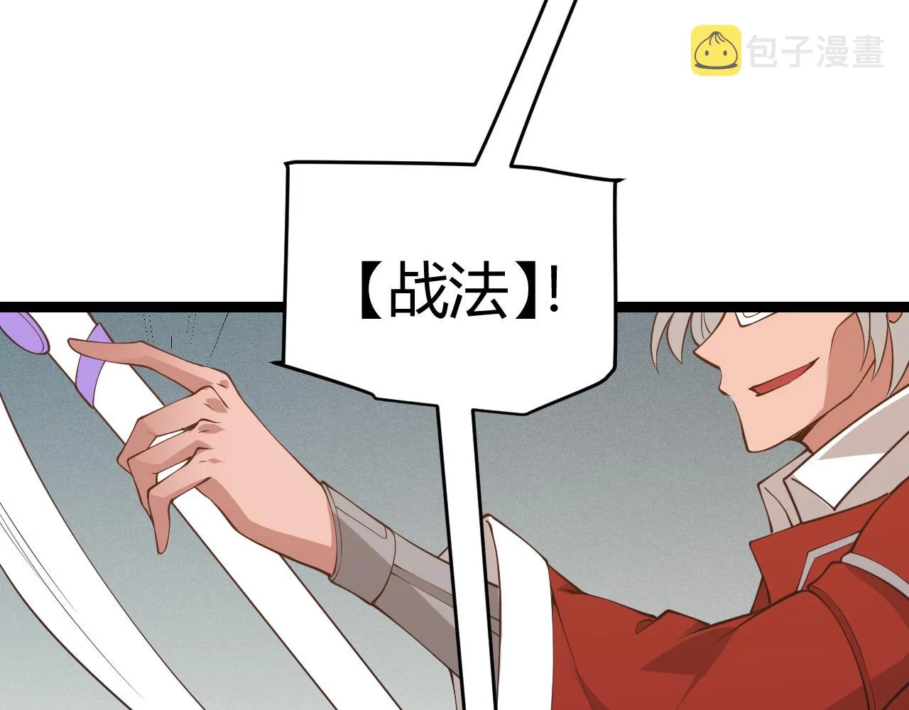 第59话 有人模仿我的脸？ 第145页