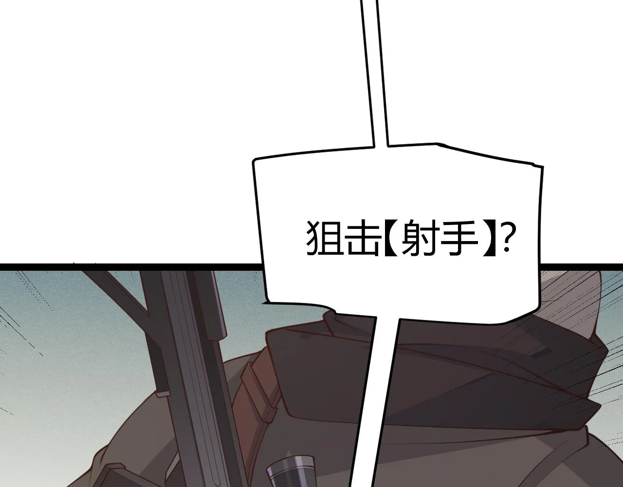 第59话 有人模仿我的脸？ 第147页