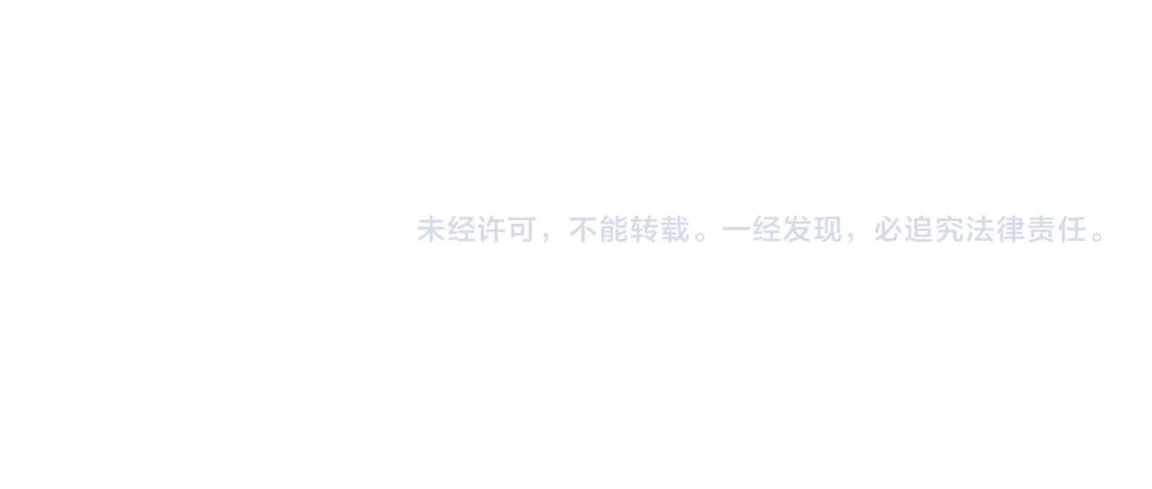 第59话 有人模仿我的脸？ 第153页