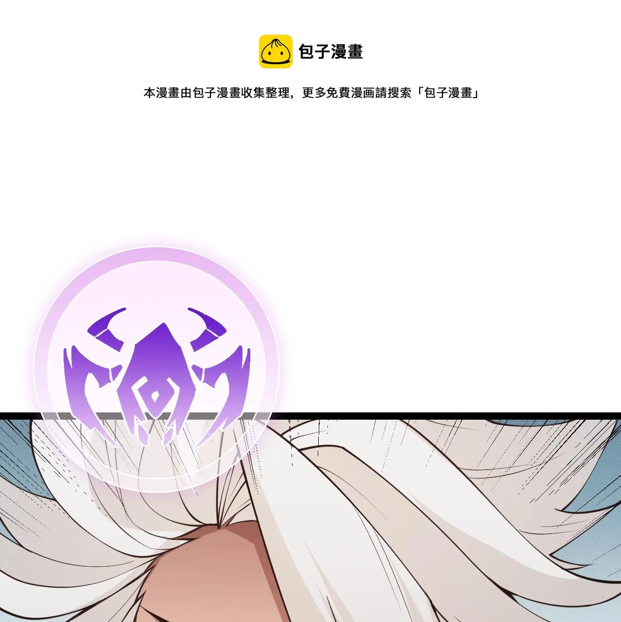 第60话 正好找上门来了 第1页