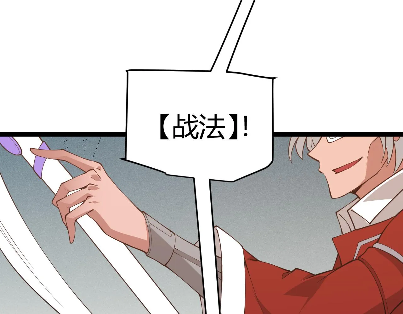 第60话 正好找上门来了 第3页
