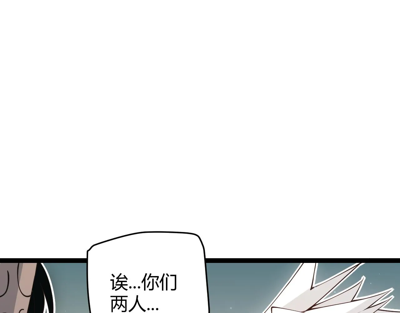 第60话 正好找上门来了 第50页