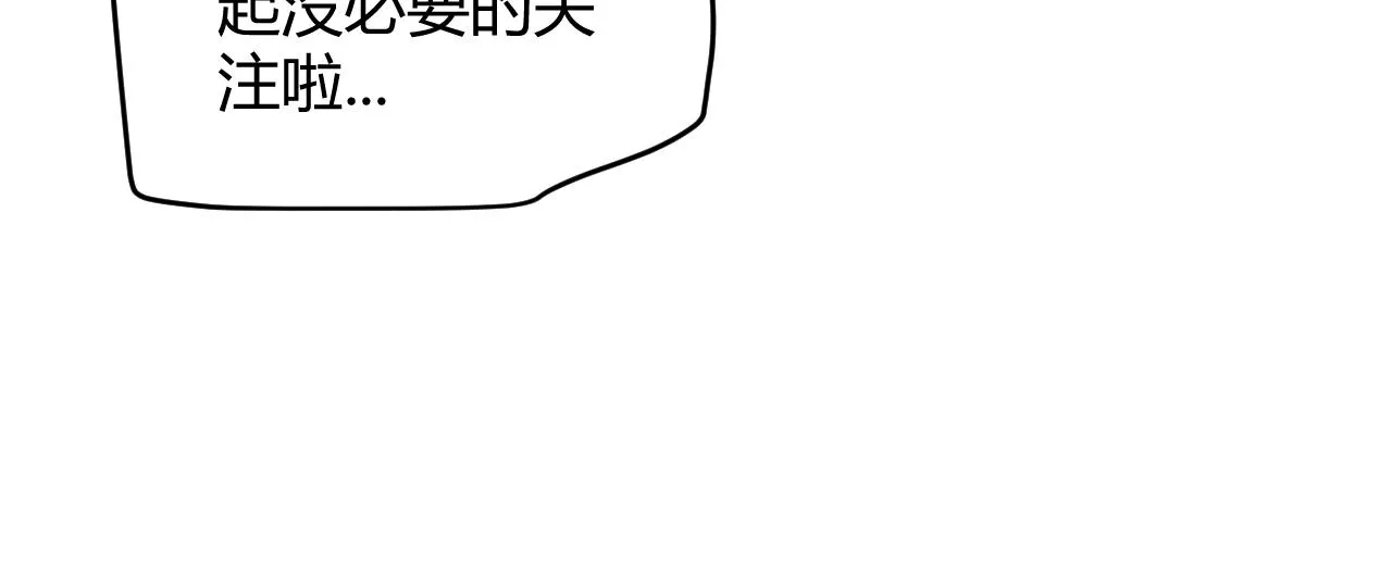 第60话 正好找上门来了 第52页