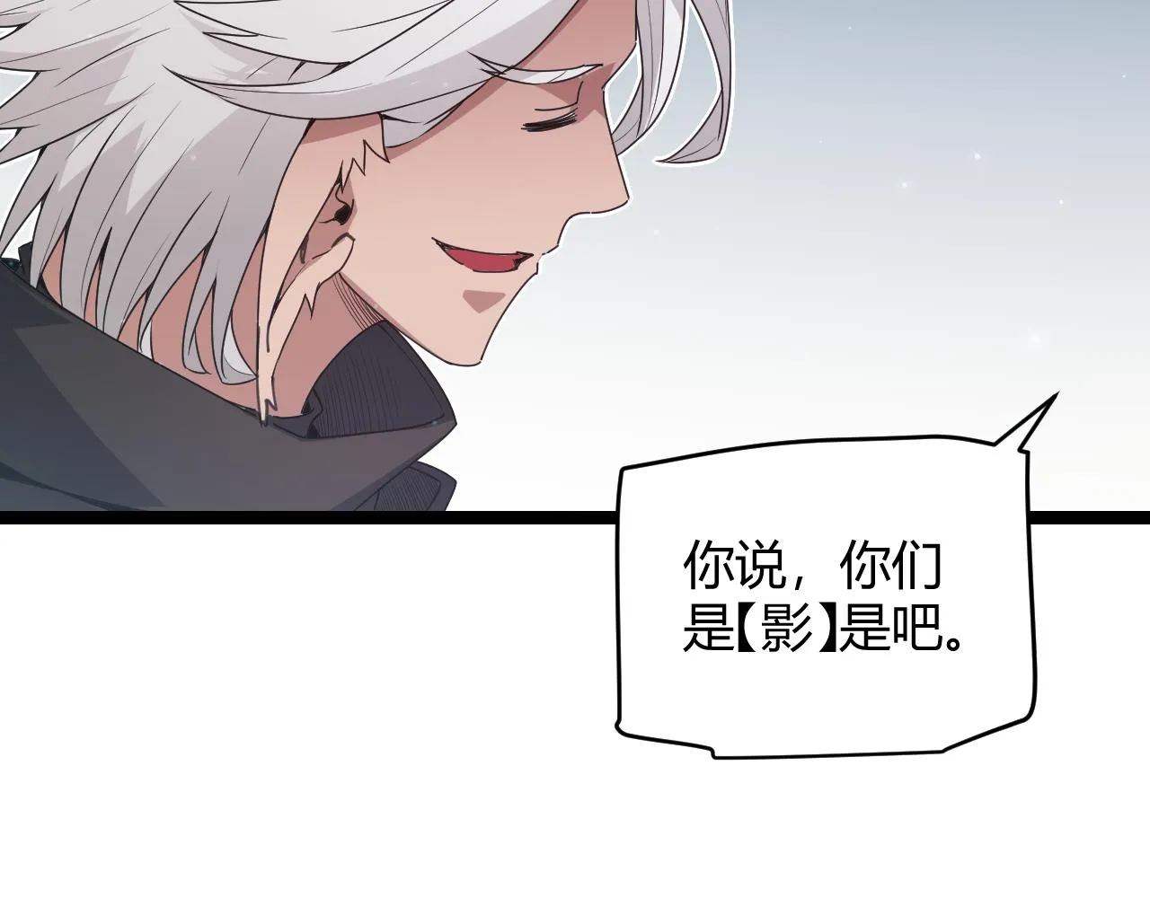 第60话 正好找上门来了 第56页