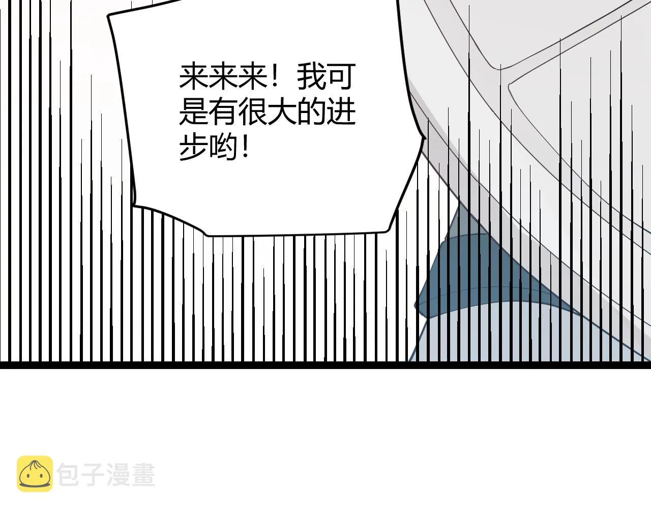 第60话 正好找上门来了 第103页