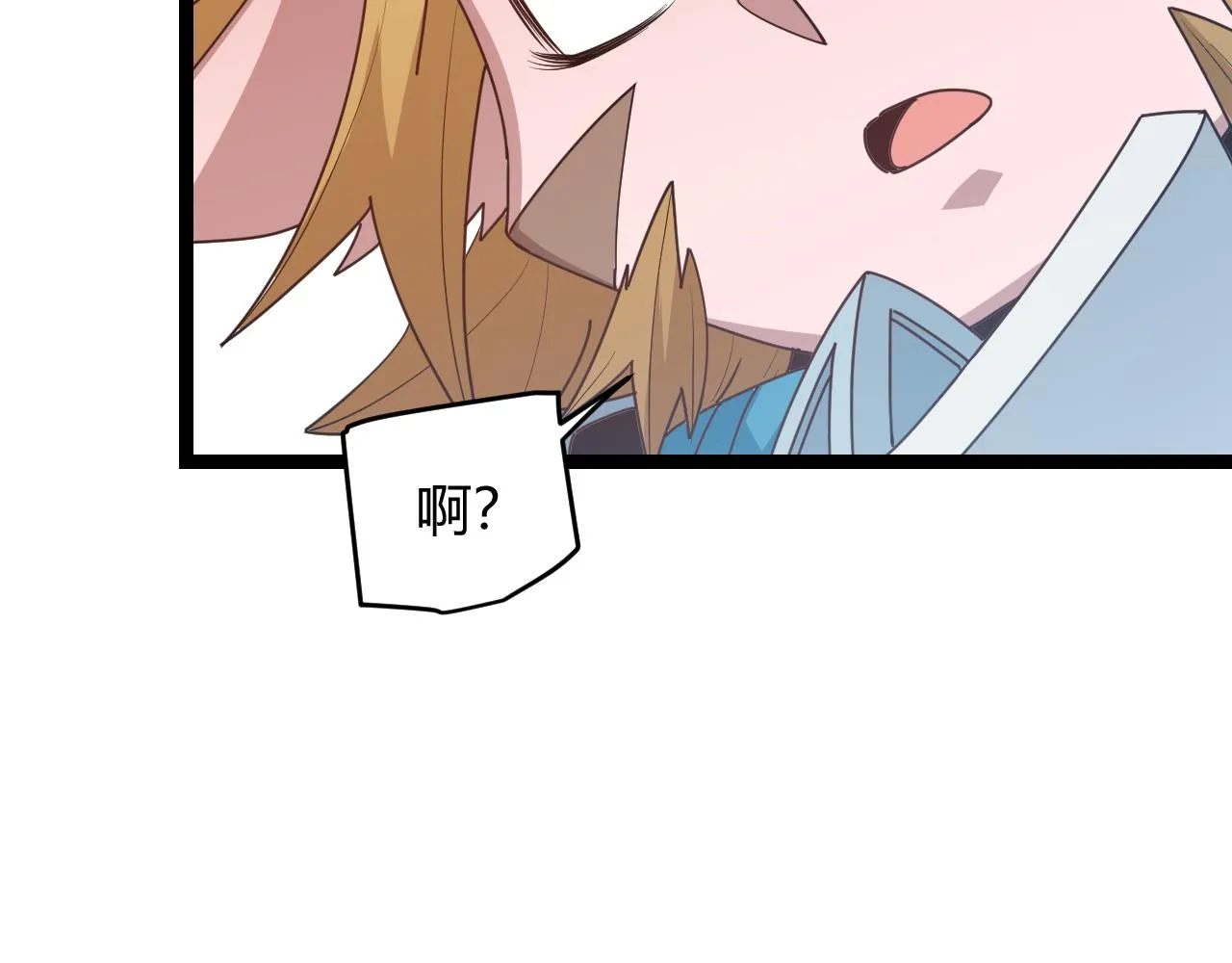 第60话 正好找上门来了 第106页
