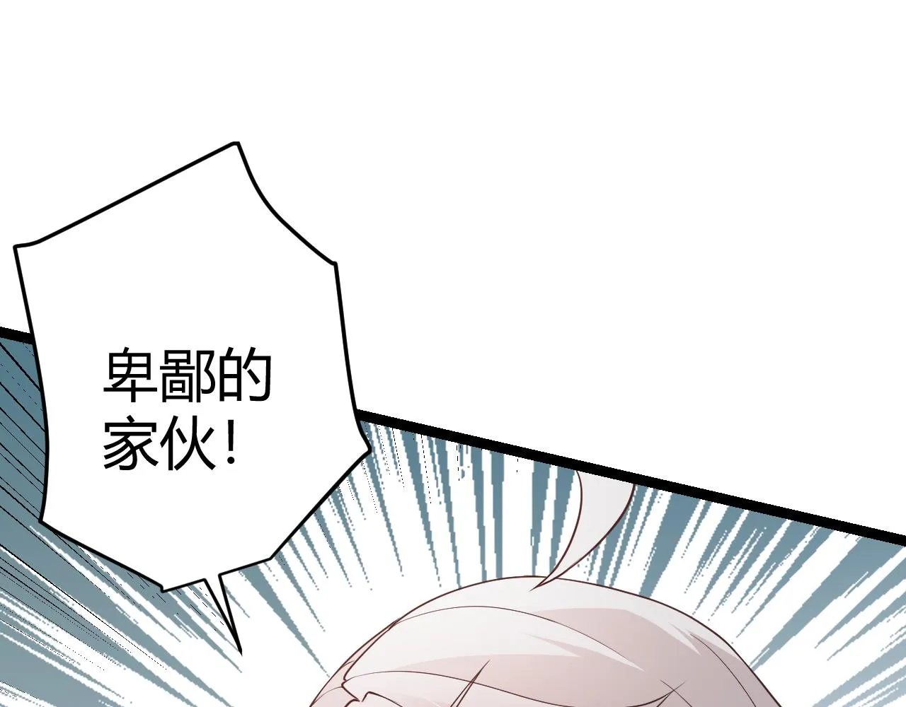 第60话 正好找上门来了 第128页