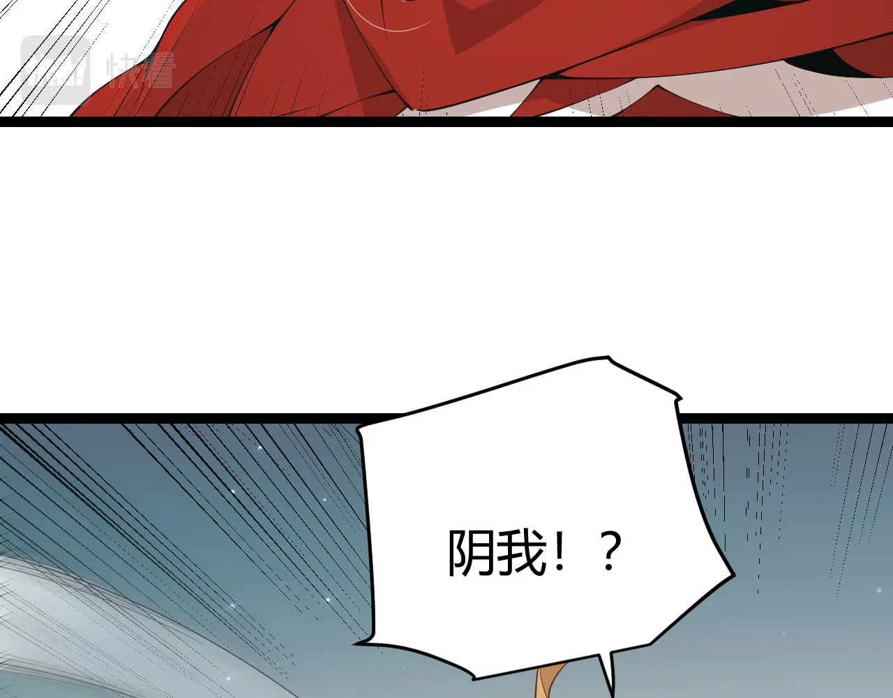 第60话 正好找上门来了 第130页