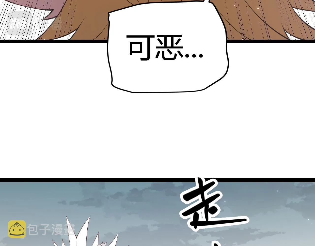 第60话 正好找上门来了 第143页