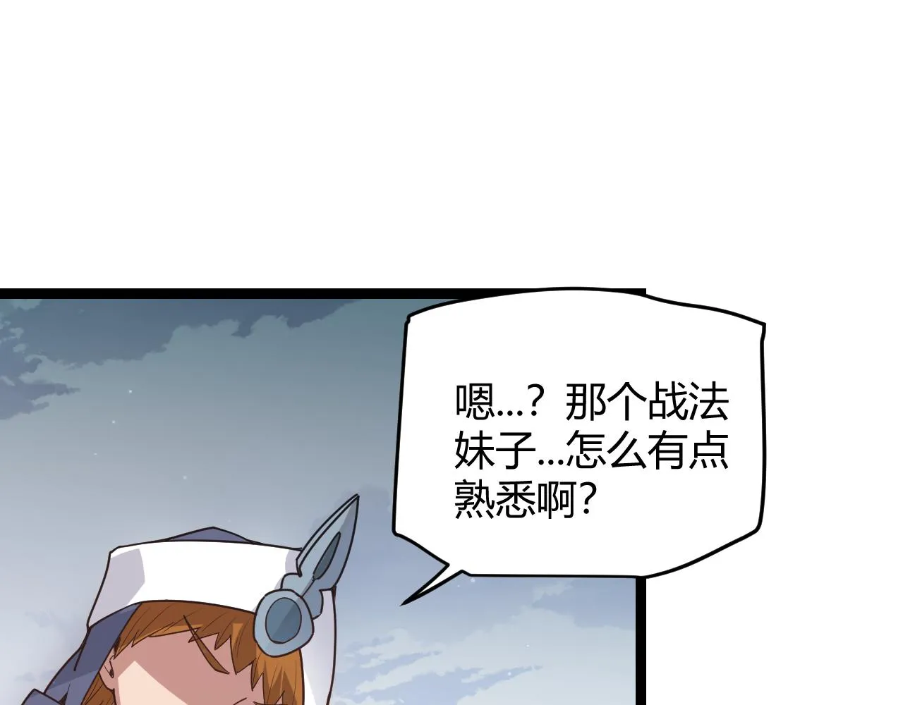 第60话 正好找上门来了 第153页