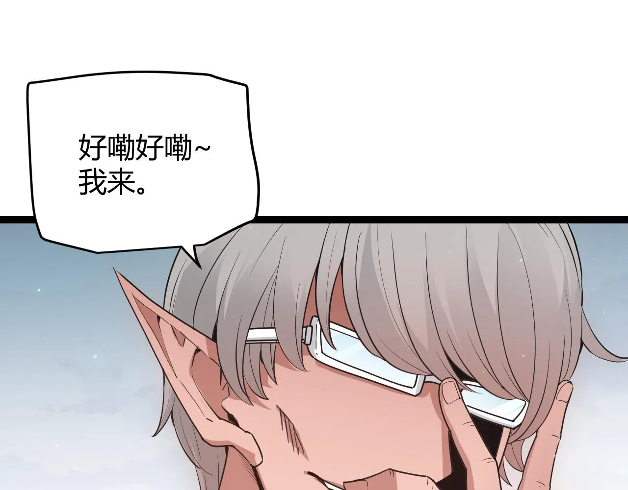 第60话 正好找上门来了 第155页