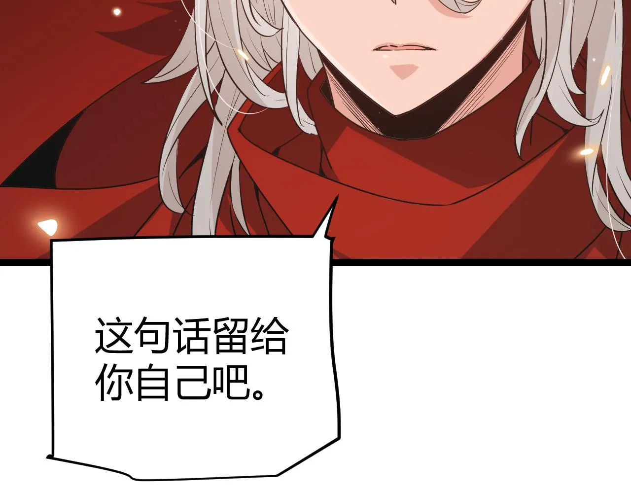 第60话 正好找上门来了 第164页
