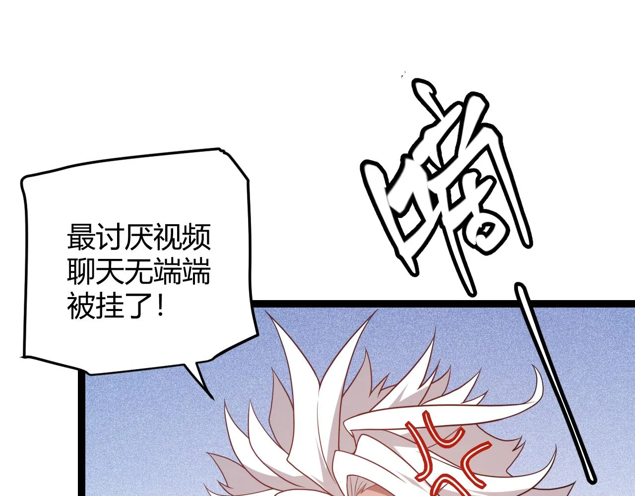 第116话 狼与羊！ 第35页