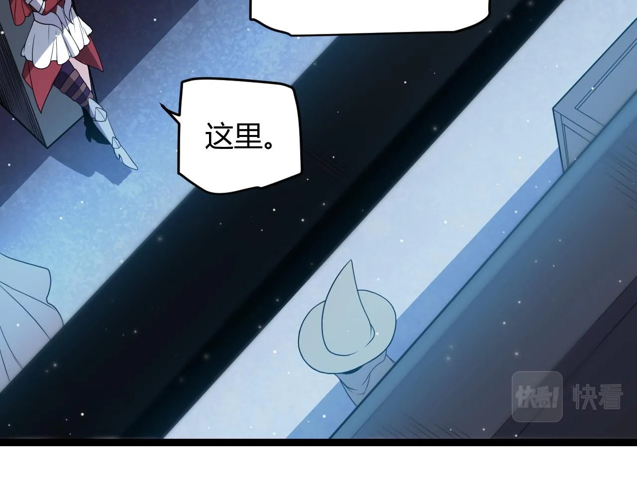 第116话 狼与羊！ 第63页