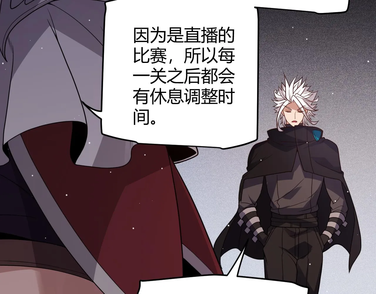 第116话 狼与羊！ 第68页