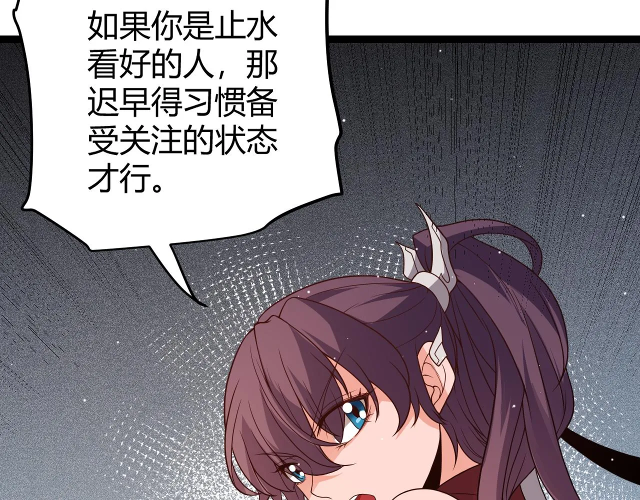 第116话 狼与羊！ 第70页