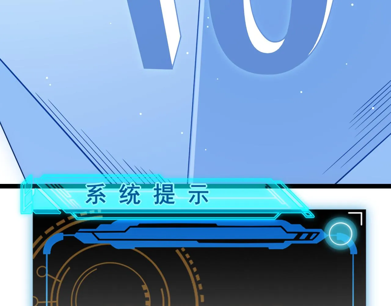 第116话 狼与羊！ 第105页