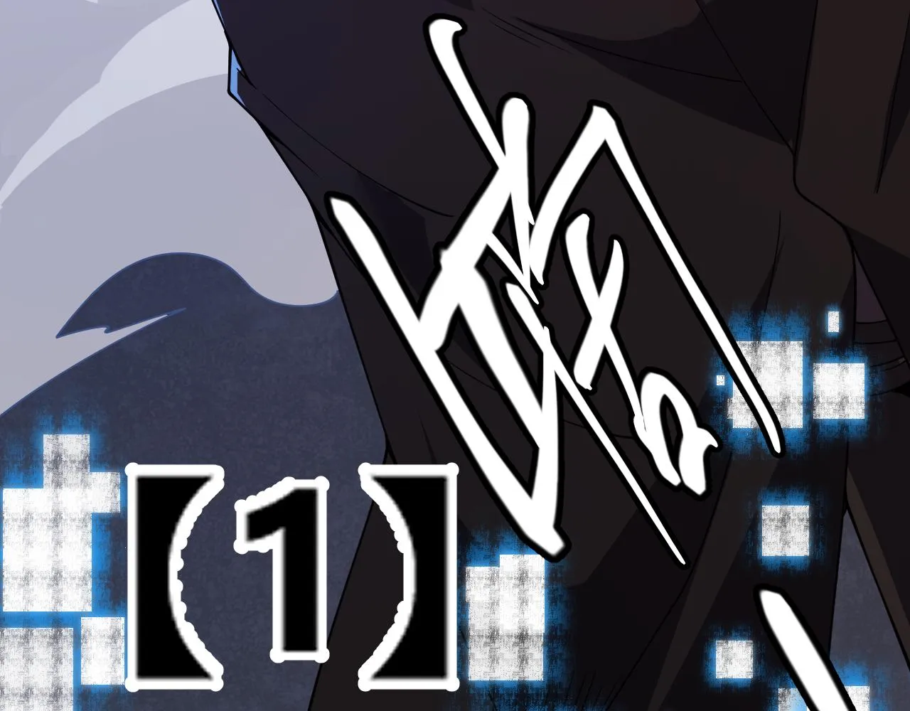 第116话 狼与羊！ 第111页