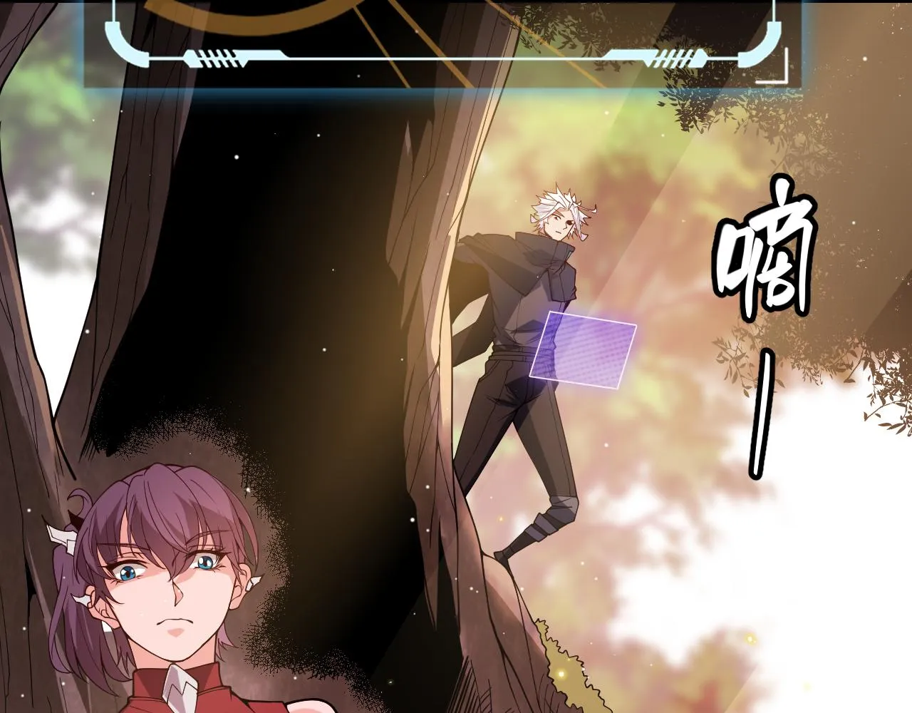 第116话 狼与羊！ 第127页