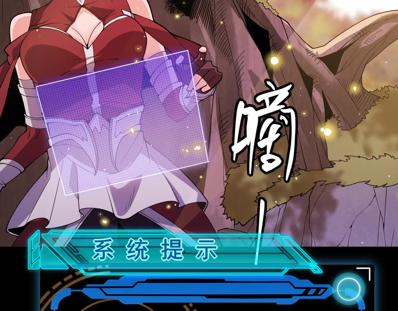 第116话 狼与羊！ 第128页