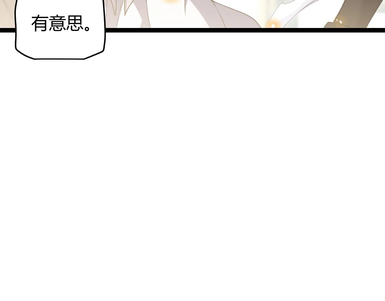 第116话 狼与羊！ 第147页