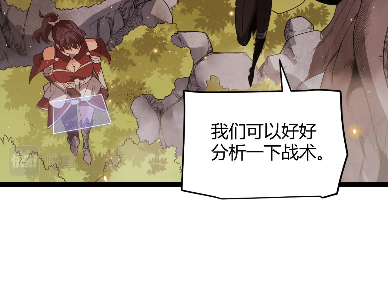 第116话 狼与羊！ 第149页
