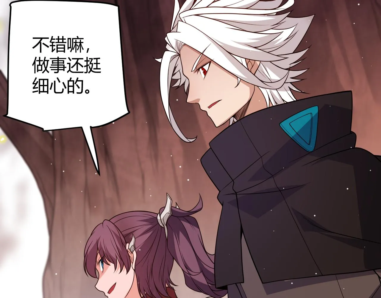 第116话 狼与羊！ 第152页