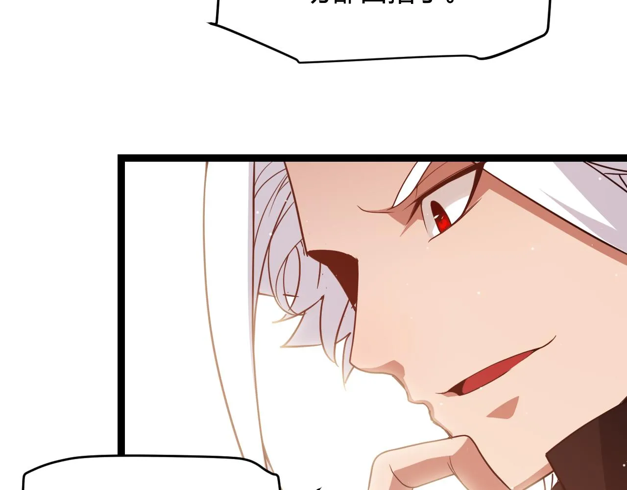 第116话 狼与羊！ 第159页