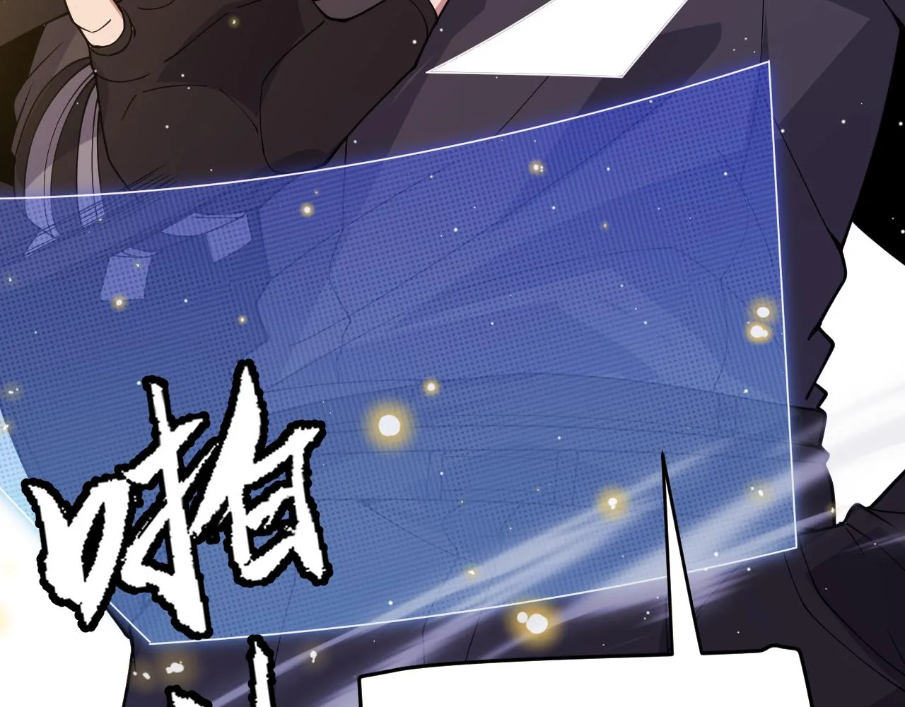 第116话 狼与羊！ 第171页