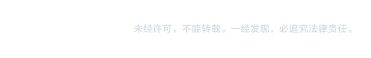 第116话 狼与羊！ 第176页