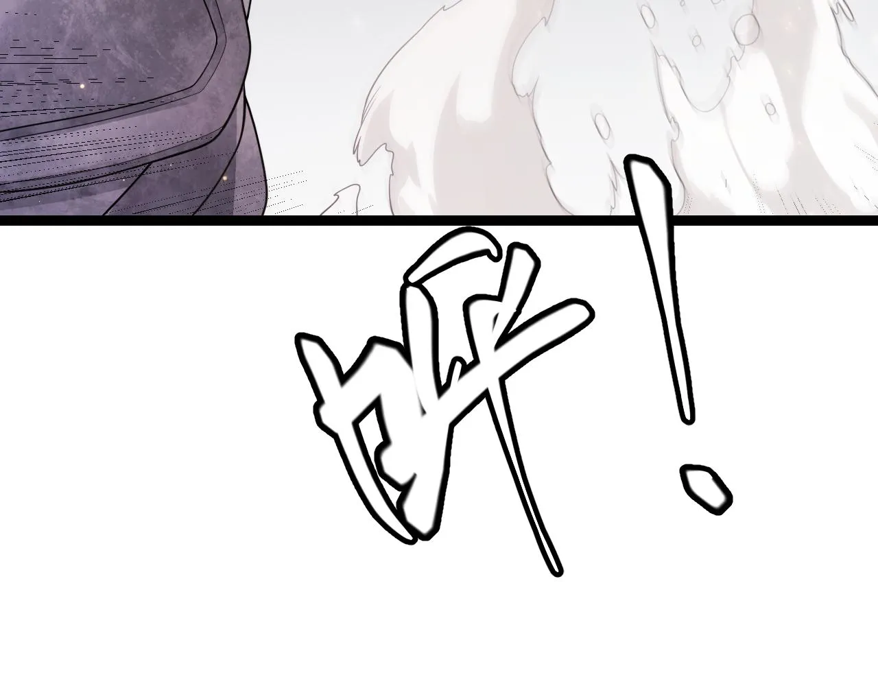 第117话 羊的较量 第23页