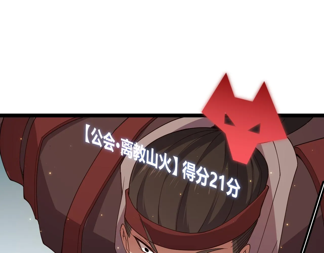 第117话 羊的较量 第34页