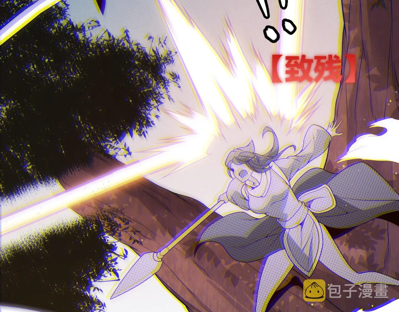 第117话 羊的较量 第46页