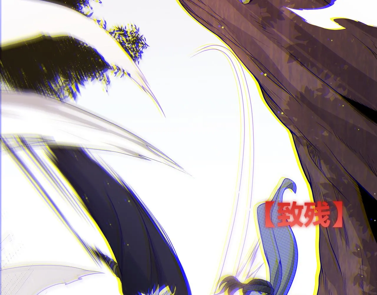 第117话 羊的较量 第47页